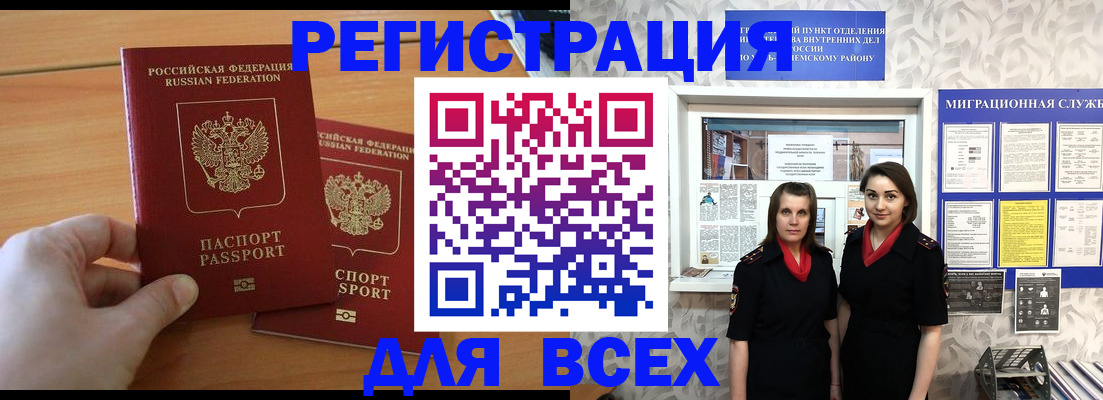 где прописаться в Дубовке