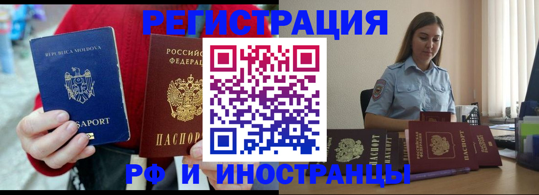 где прописаться в Дубовке