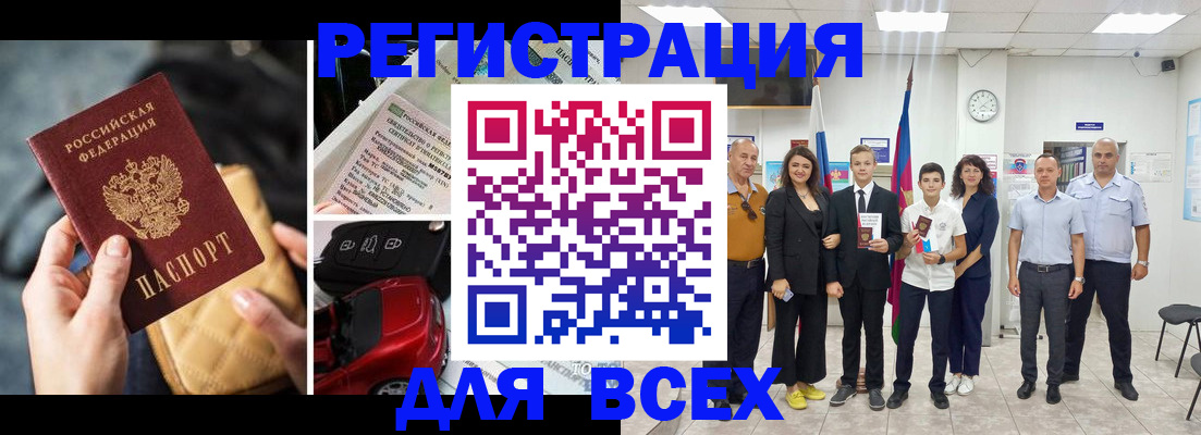 где прописаться в Дубовке